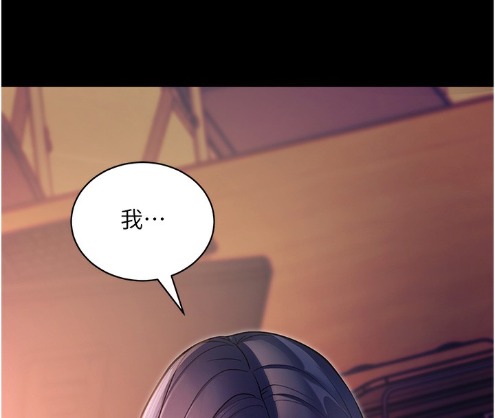 拜脱拜脱App第15話-你的眼神好猥褻&hearts;