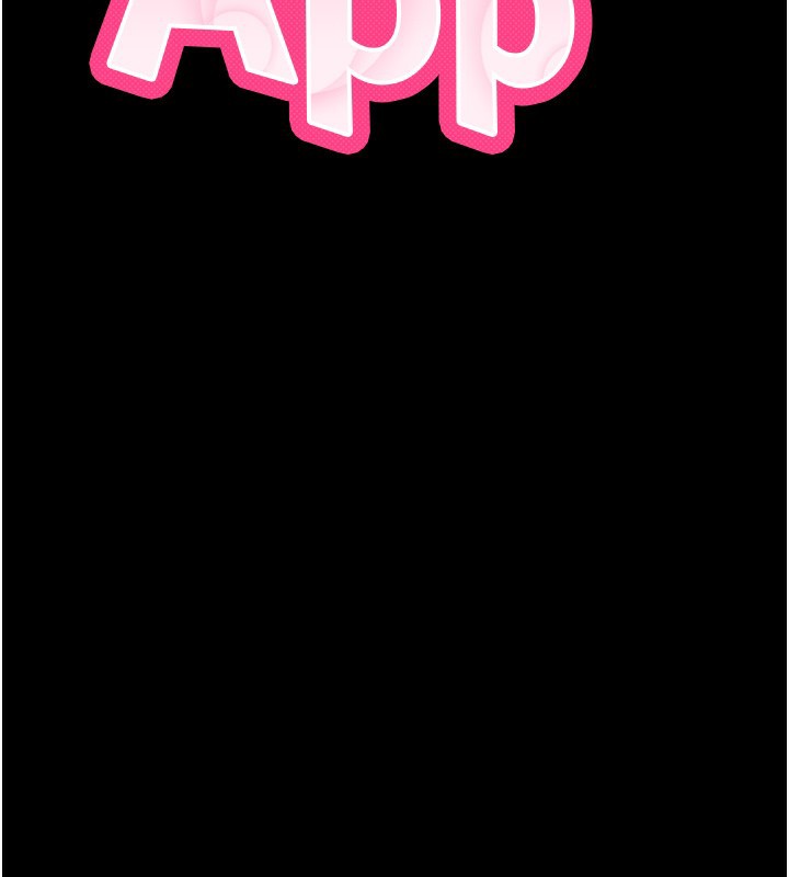 拜脱拜脱App第15話-你的眼神好猥褻&hearts;