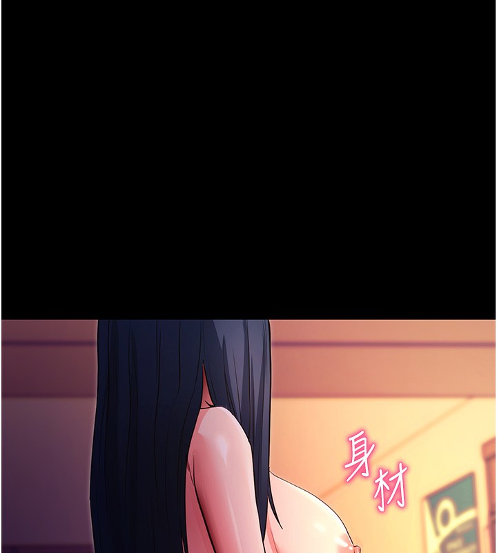 拜脱拜脱App第15話-你的眼神好猥褻&hearts;