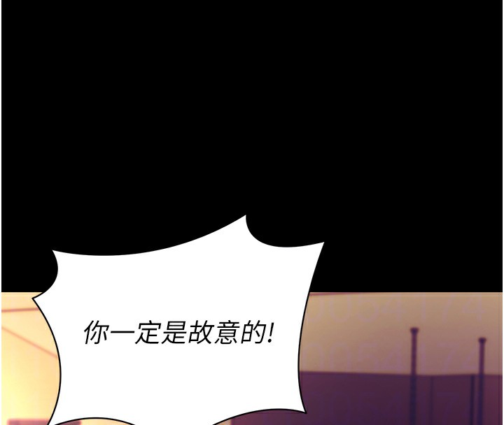 拜脱拜脱App第15話-你的眼神好猥褻&hearts;