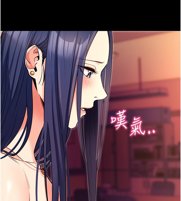 拜脱拜脱App第15話-你的眼神好猥褻&hearts;