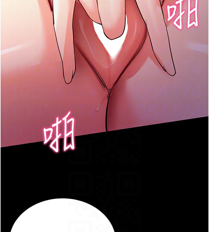 拜脫拜脫App第15話-你的眼神好猥褻&hearts;