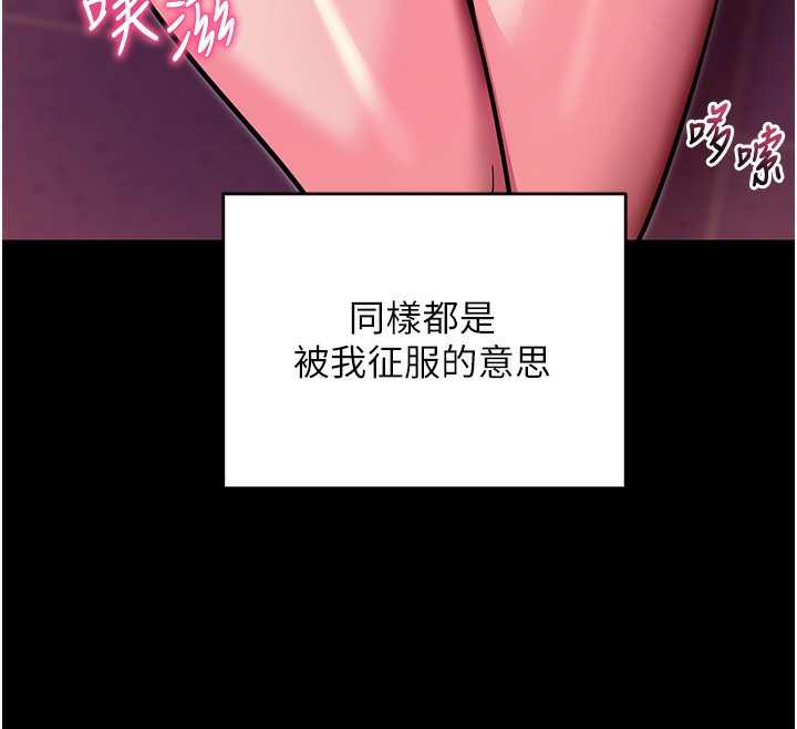 拜脱拜脱App第15話-你的眼神好猥褻&hearts;