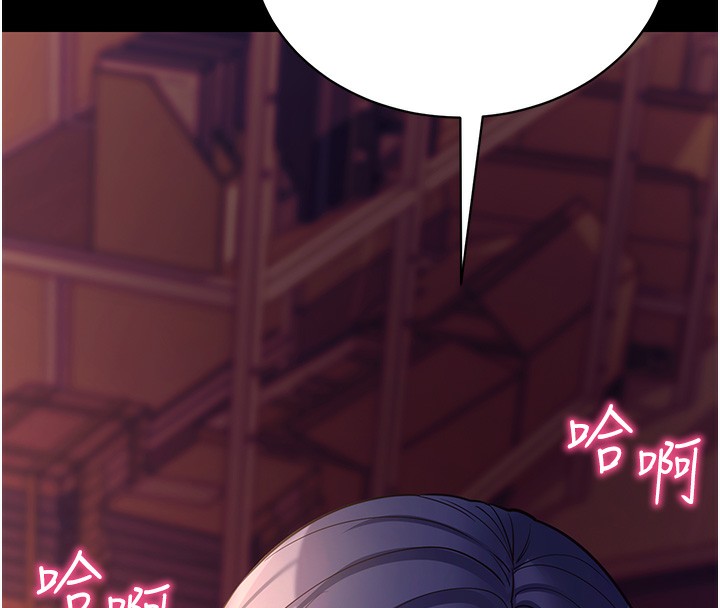 拜脱拜脱App第15話-你的眼神好猥褻&hearts;