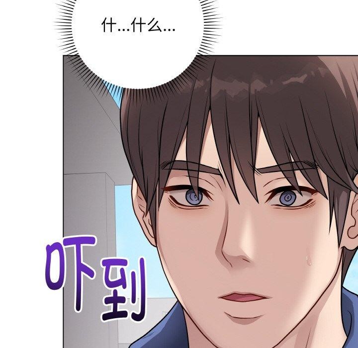 最後的沖刺第12話