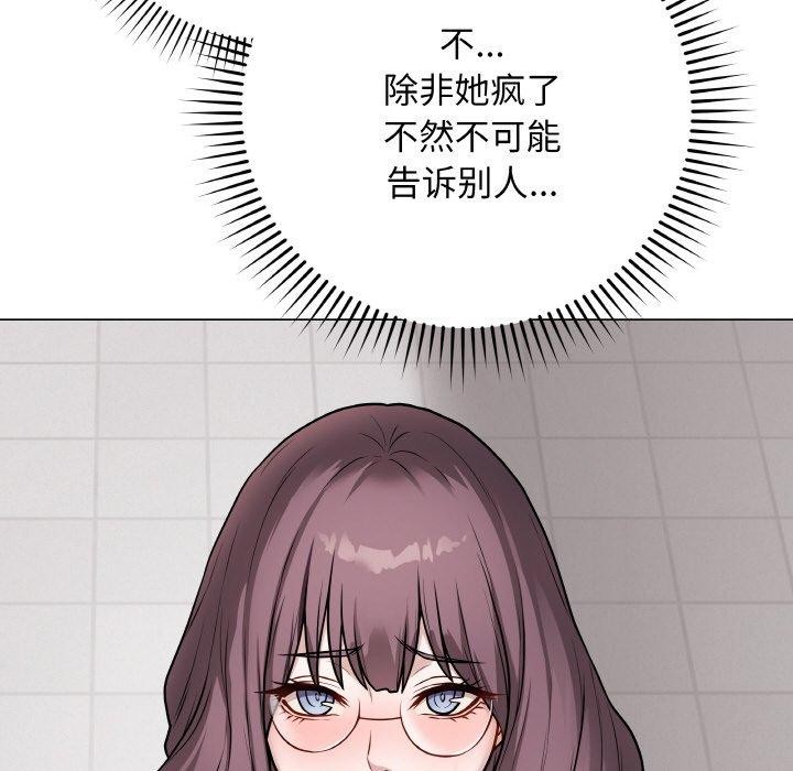 最后的冲刺第12話