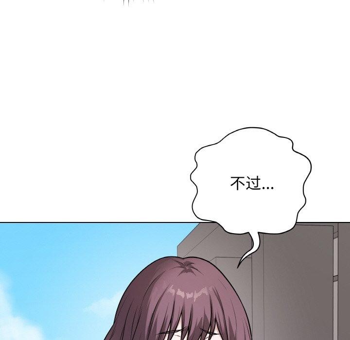 最后的冲刺第12話