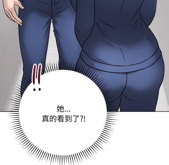 最後的沖刺第12話