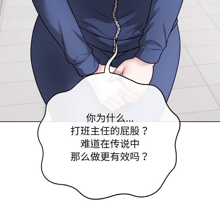 最后的冲刺第12話