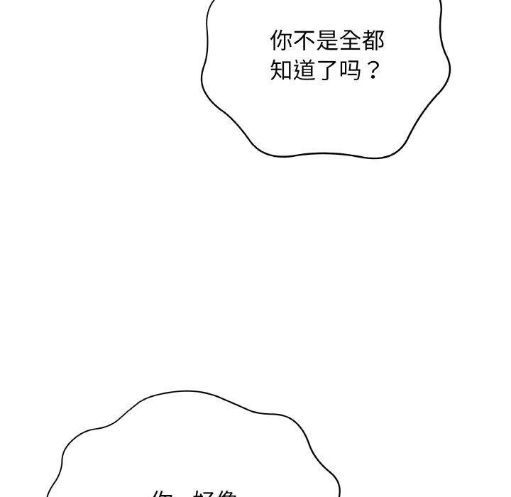 最后的冲刺第12話