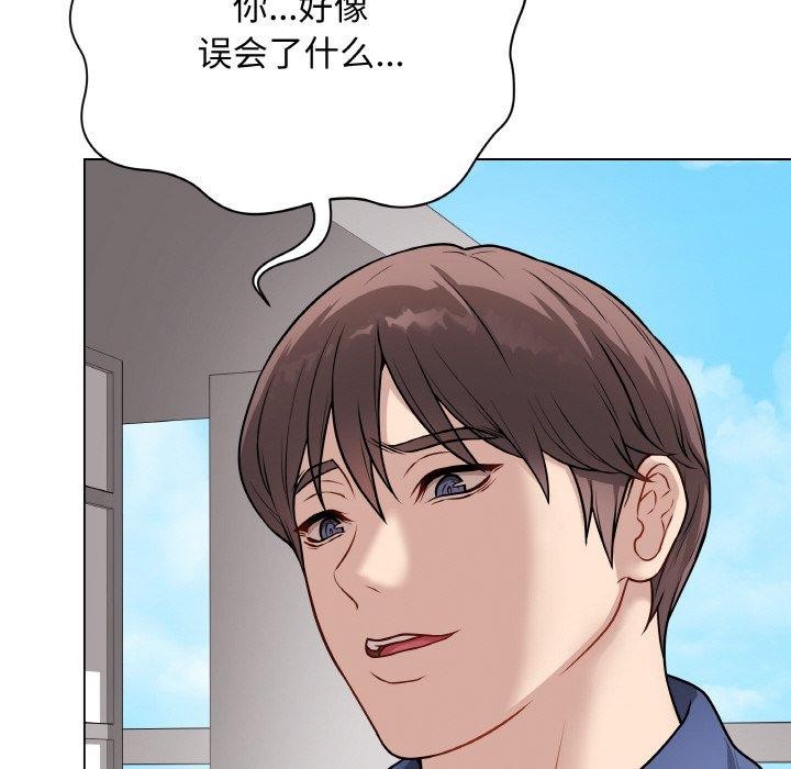 最後的沖刺第12話