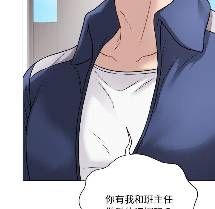 最後的沖刺第12話