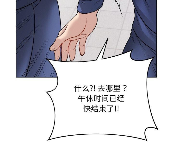 最后的冲刺第12話