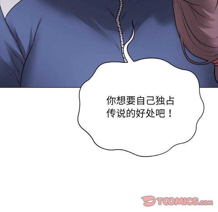 最後的沖刺第12話