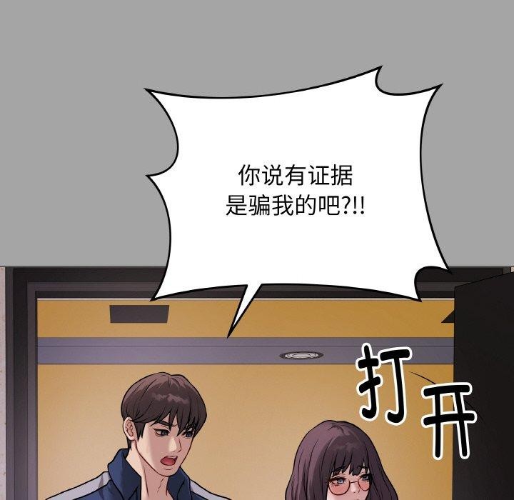 最后的冲刺第12話