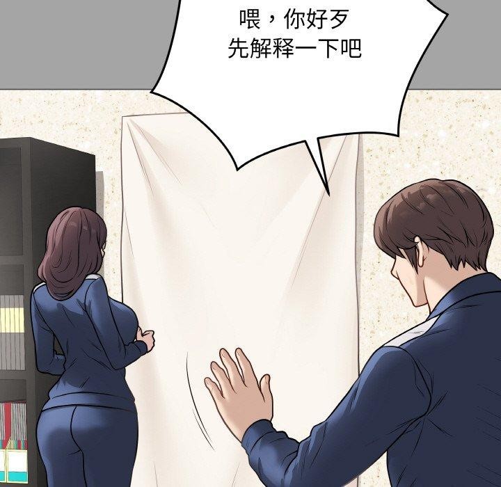 最后的冲刺第12話