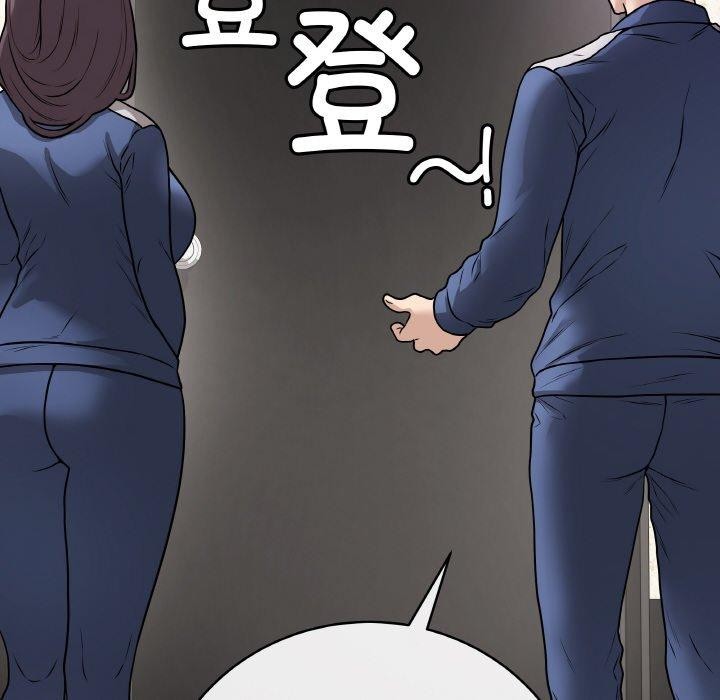 最後的沖刺第12話