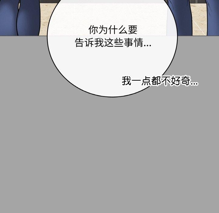 最后的冲刺第12話