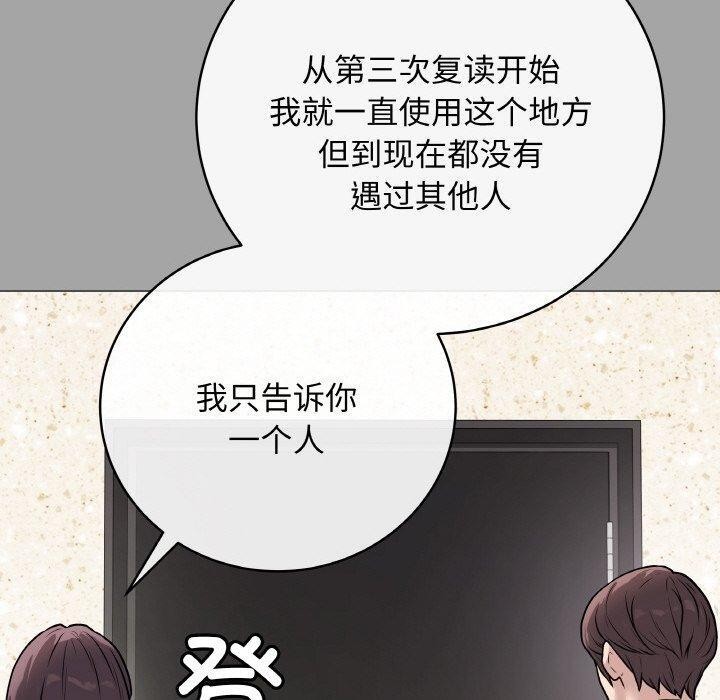 最後的沖刺第12話