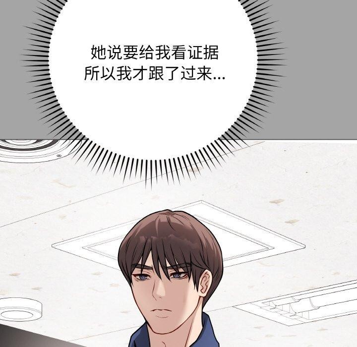 最後的沖刺第12話