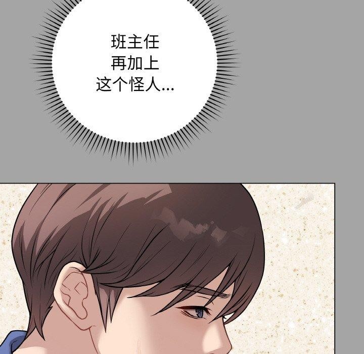 最後的沖刺第12話