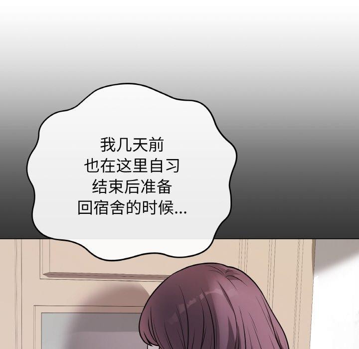 最後的沖刺第12話