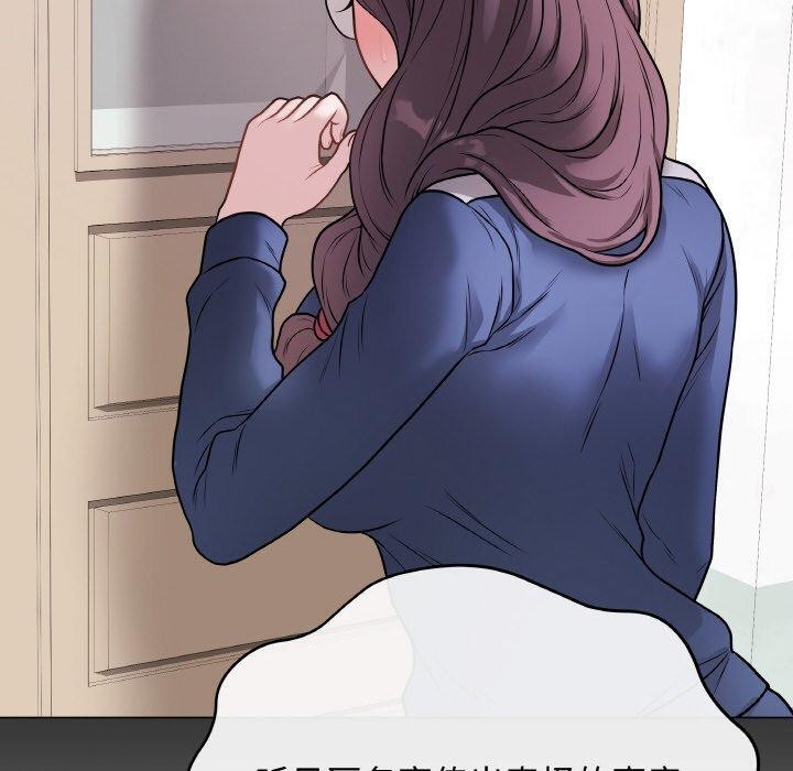 最後的沖刺第12話