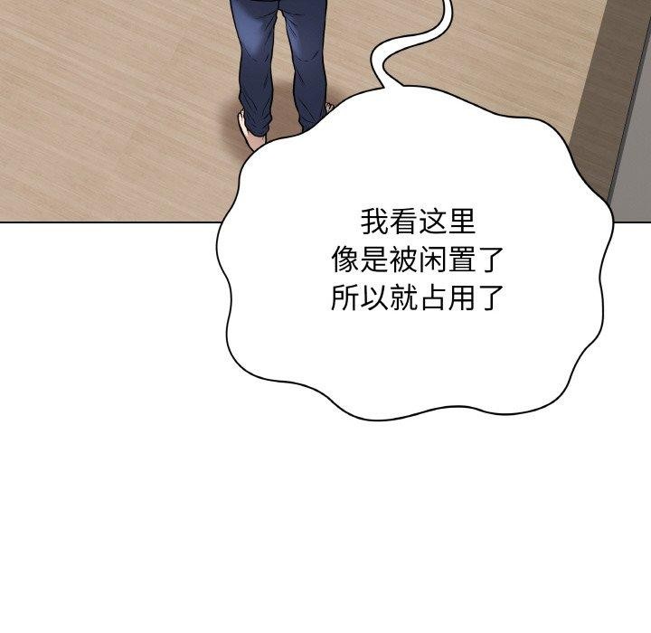 最後的沖刺第12話