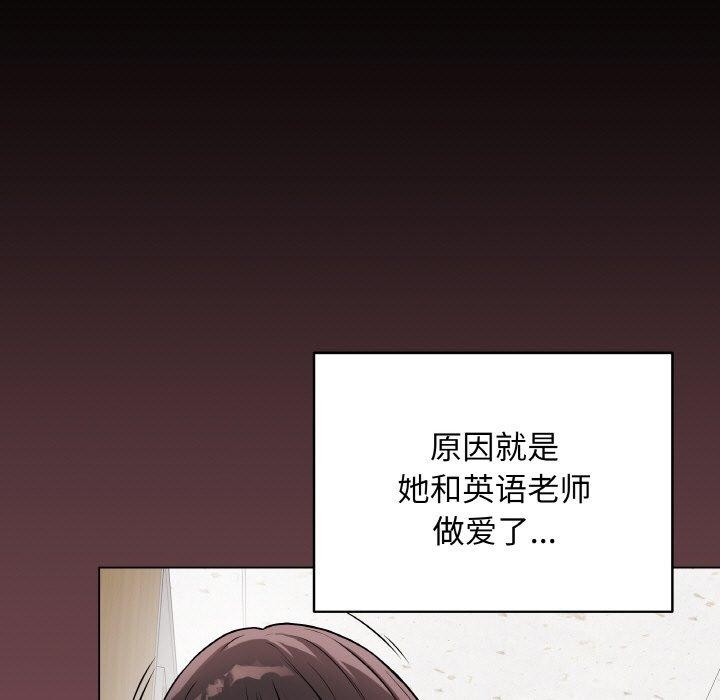 最後的沖刺第12話