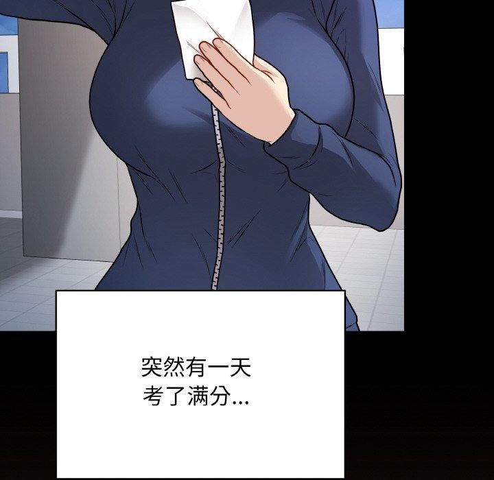 最後的沖刺第12話