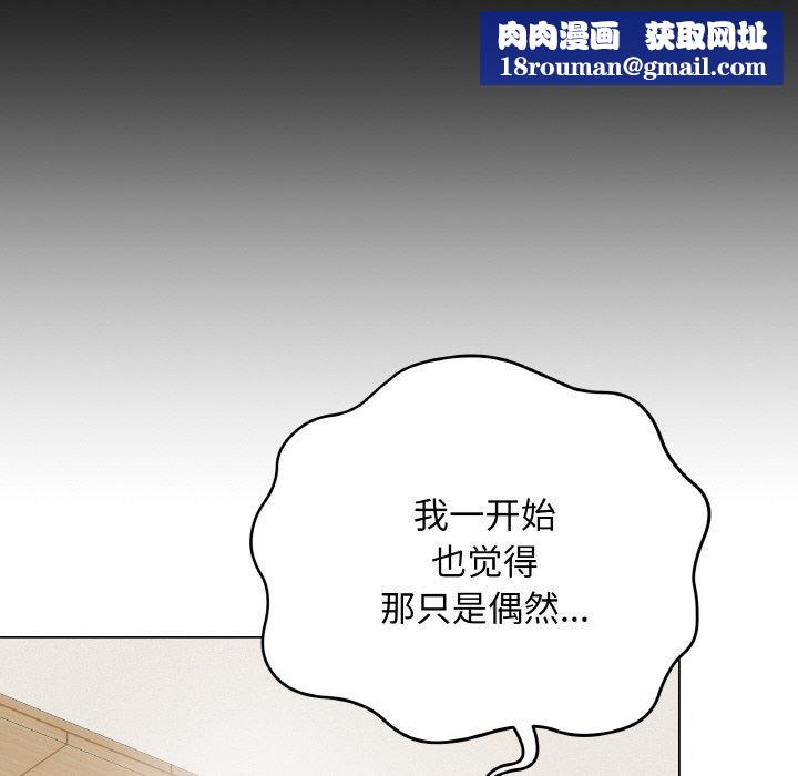 最后的冲刺第12話