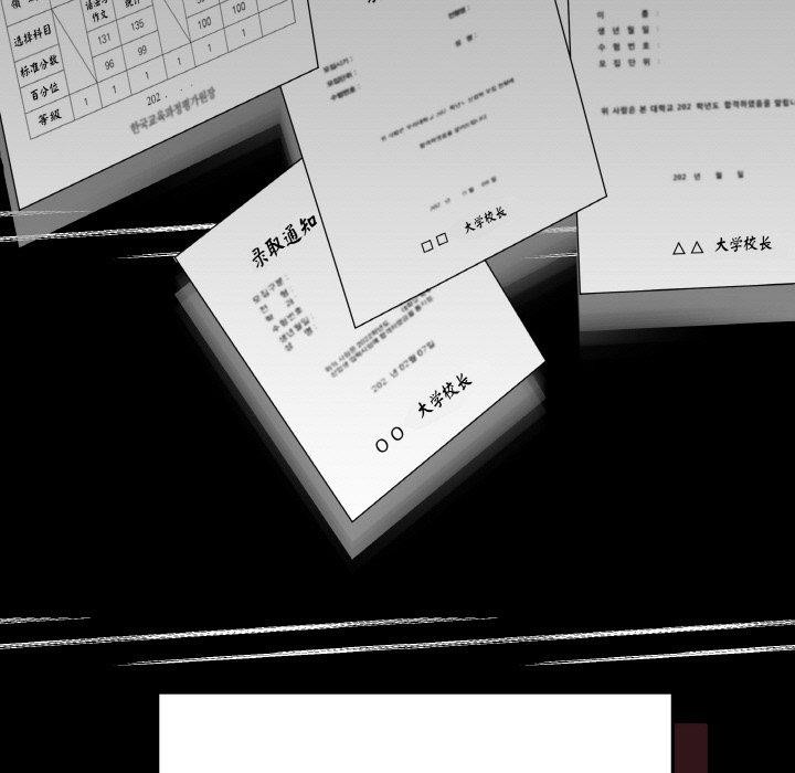 最後的沖刺第12話