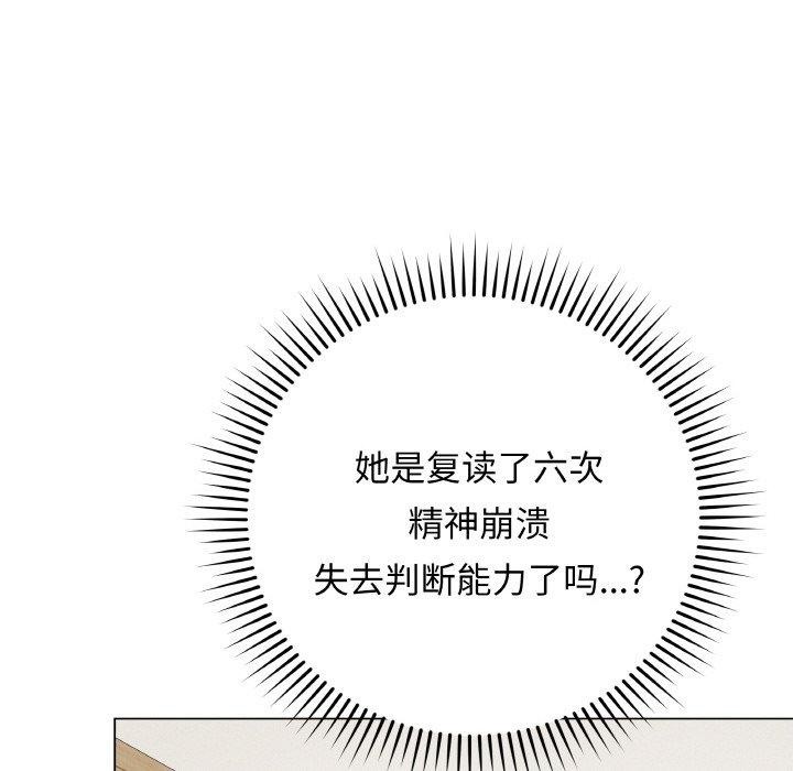 最后的冲刺第12話