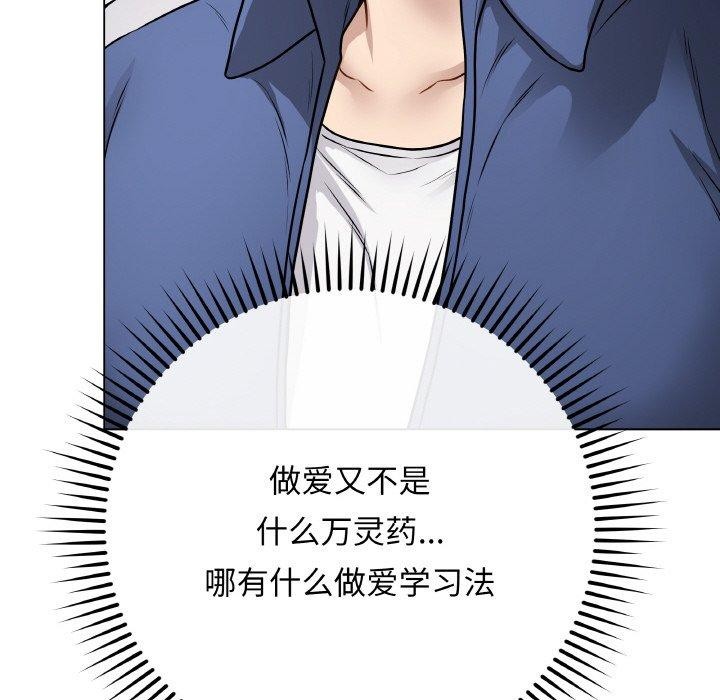 最后的冲刺第12話