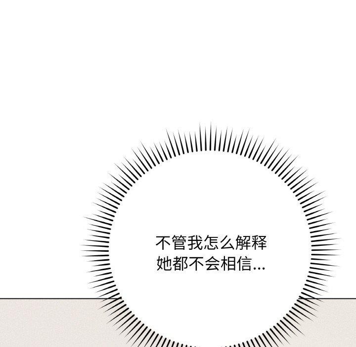 最後的沖刺第12話