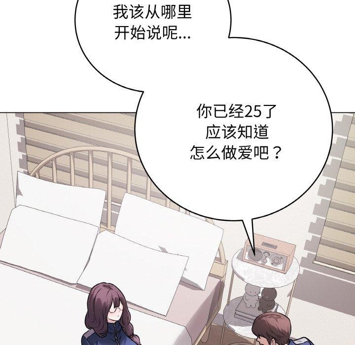 最後的沖刺第12話