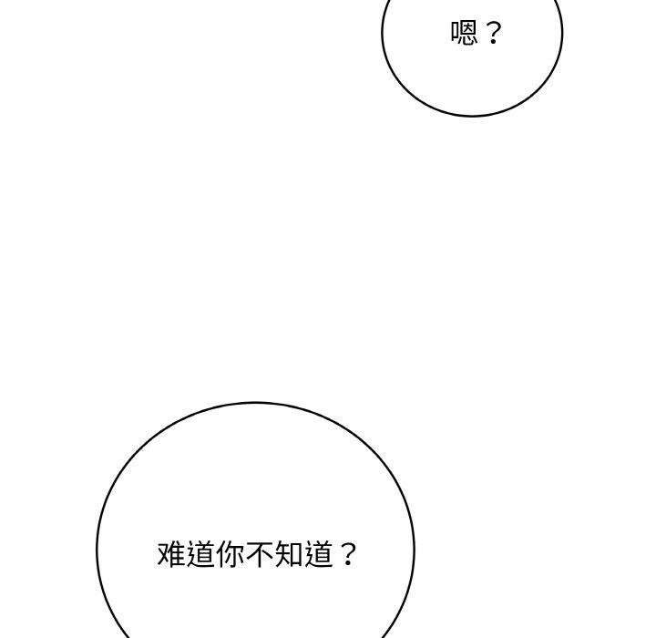 最後的沖刺第12話