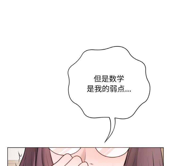 最後的沖刺第12話