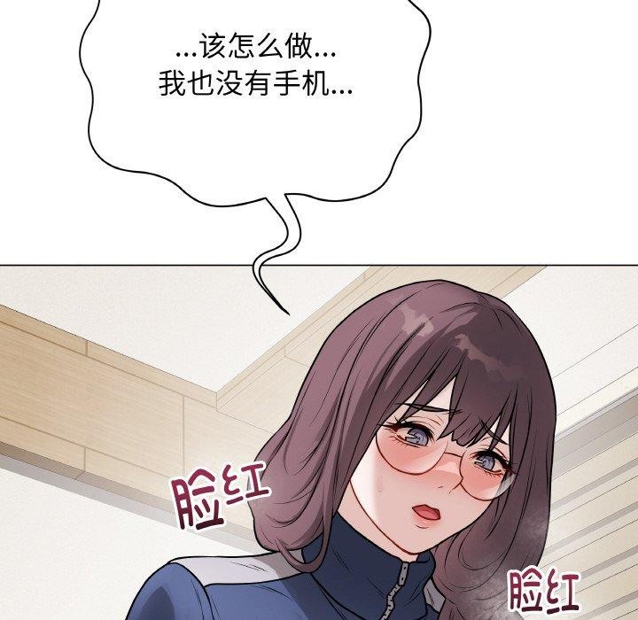 最後的沖刺第12話