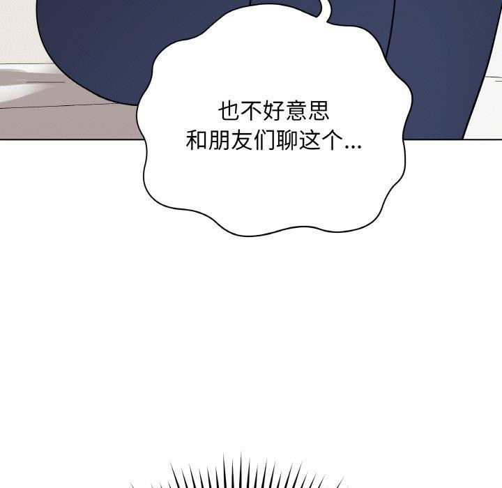 最后的冲刺第12話