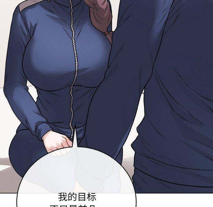 最後的沖刺第12話