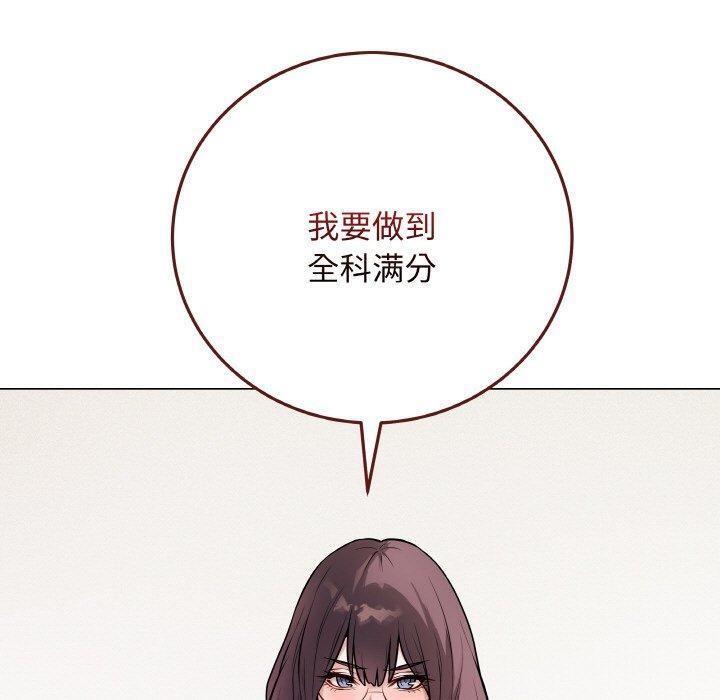 最後的沖刺第12話