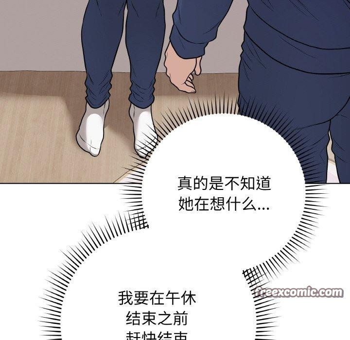 最後的沖刺第12話