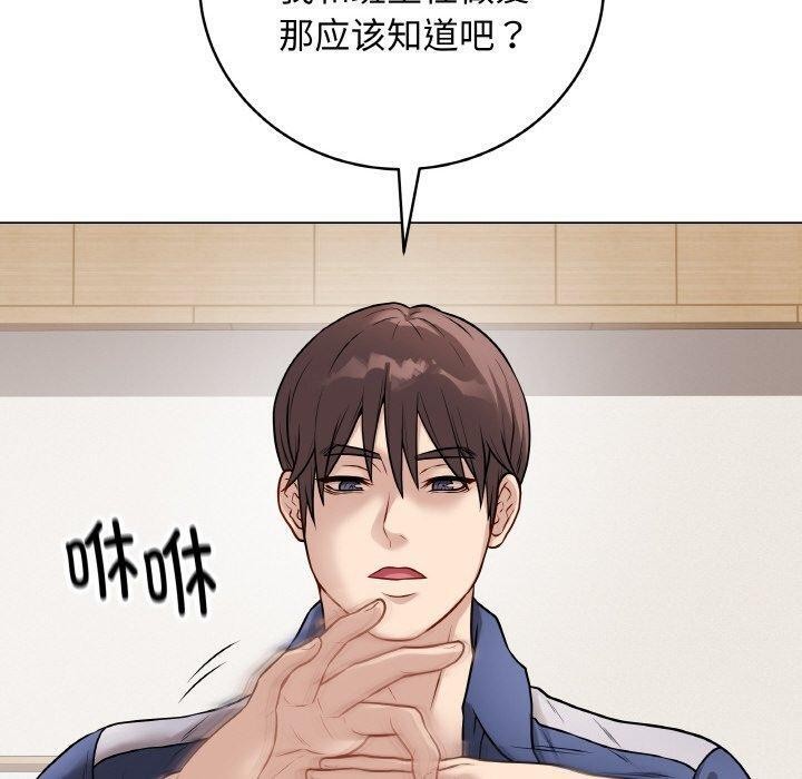 最後的沖刺第12話