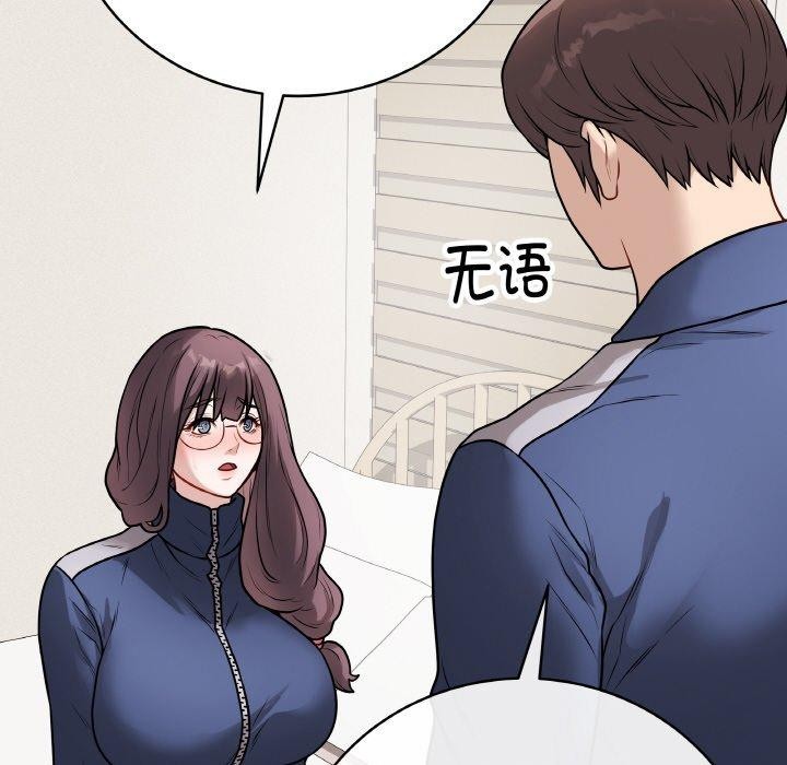 最後的沖刺第12話