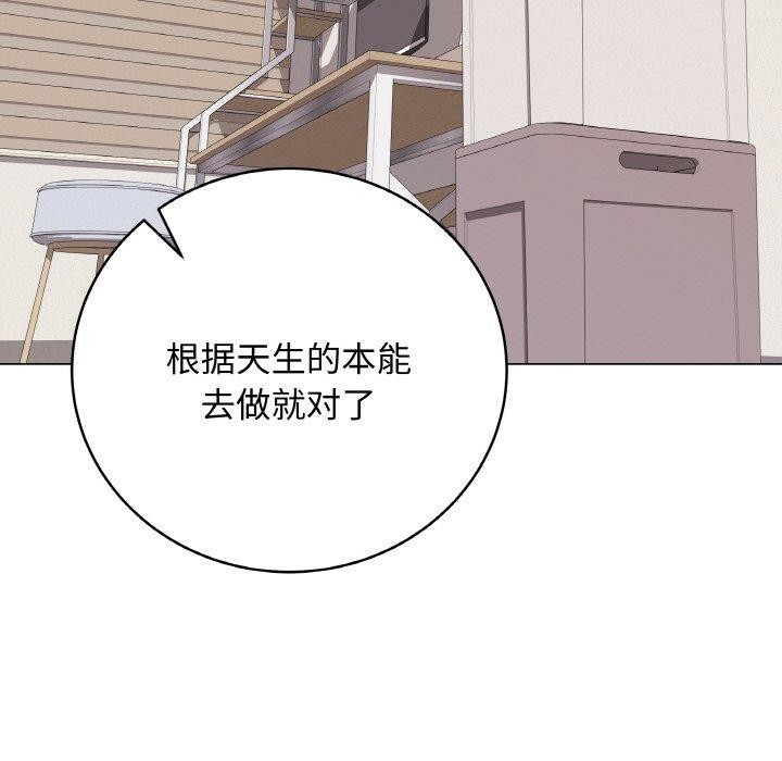 最後的沖刺第12話