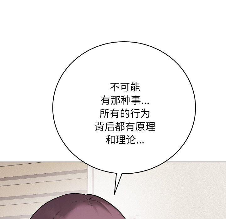 最後的沖刺第12話