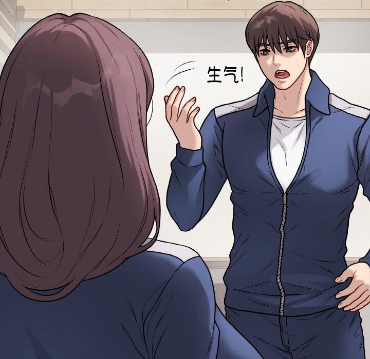 最後的沖刺第12話