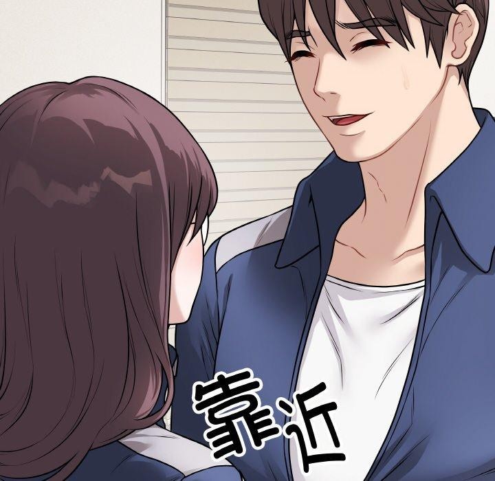 最後的沖刺第12話