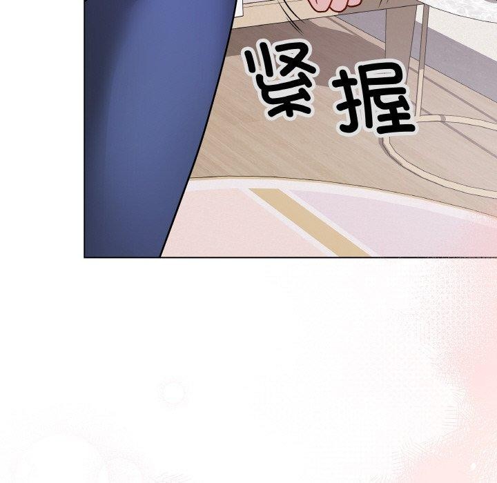 最后的冲刺第12話